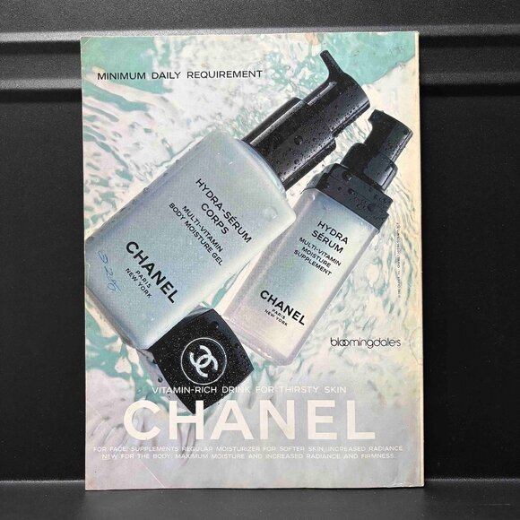 Vogue magasine June 1997 - Uma Thurman - Picture 2 of 3